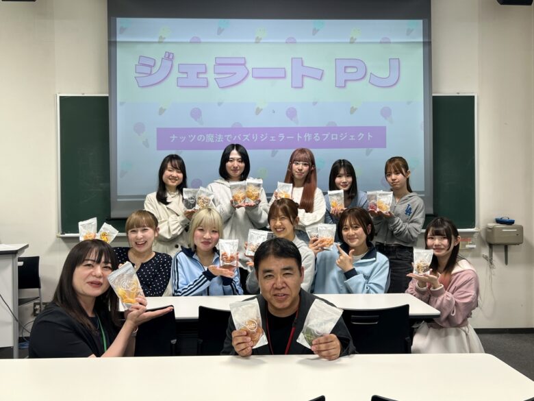 Z世代×K-nuts×クラフトジェラートが創る“映え”ジェラート！産学連携で新感覚アイス誕生