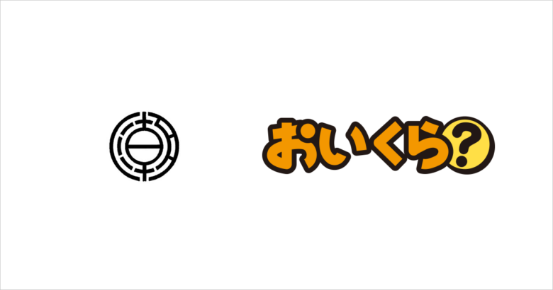 八潮市が「おいくら」と連携しリユース促進へ ～不要品の出張買取でごみ削減と循環型社会を推進～