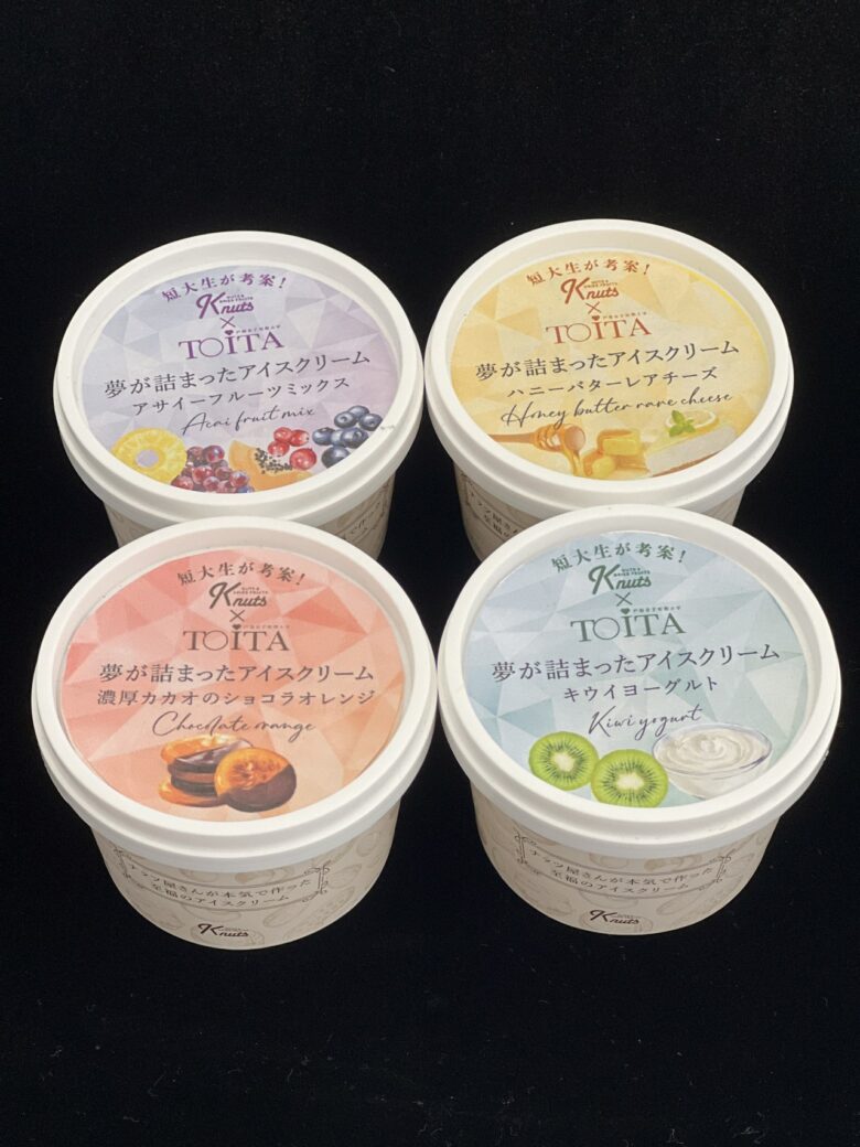 Z世代×K-nuts×クラフトジェラートが創る“映え”ジェラート！産学連携で新感覚アイス誕生