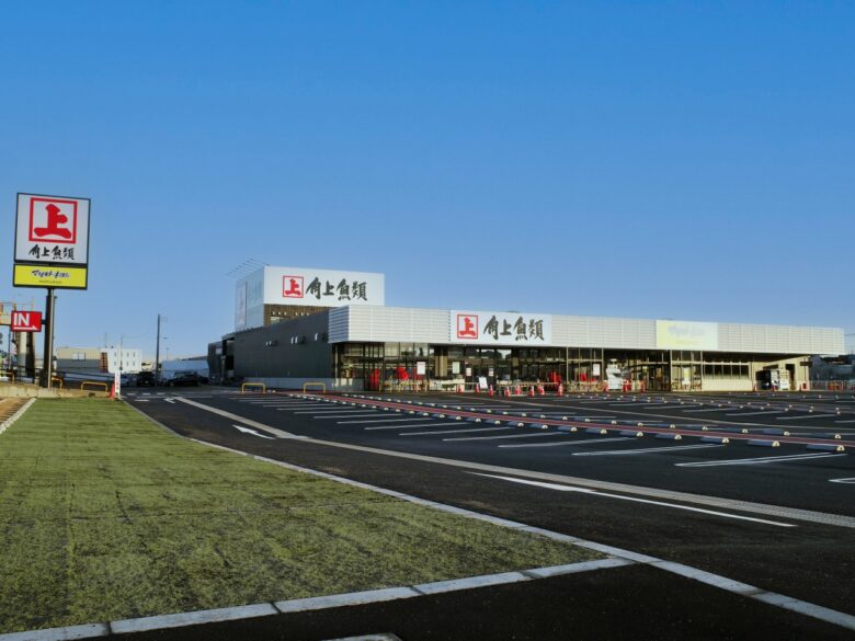 角上魚類 草加店 店舗情報