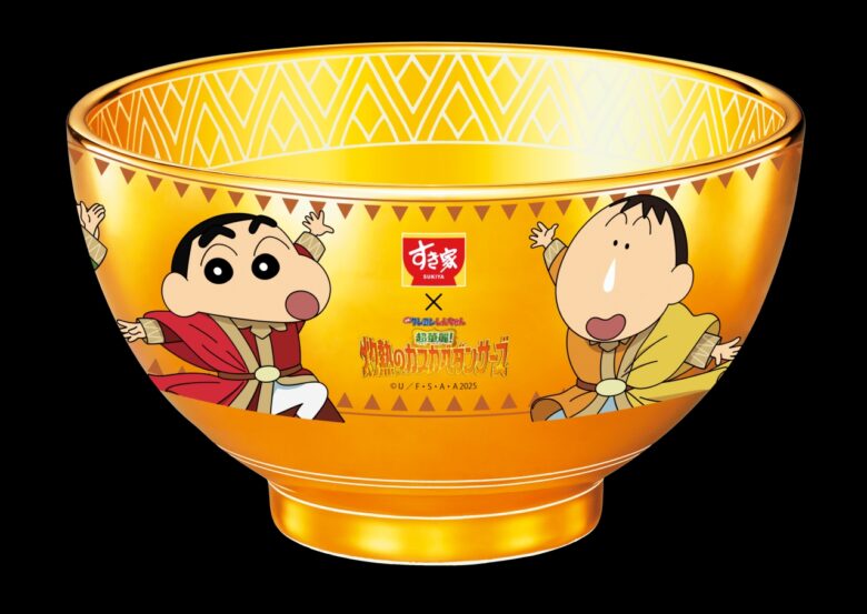 すき家、映画クレヨンしんちゃんとコラボ!“灼熱”の焼きカレーシリーズが新登場
