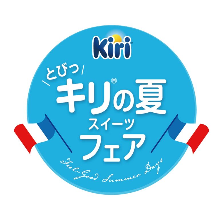 ベル ジャポン株式会社主催の 「とびっキリ®の夏スイーツフェア」
