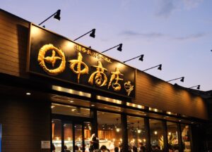 博多長浜らーめん「田中商店」花畑1丁目に移転リニューアルオープン！八潮からもアクセス便利に