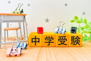 中学受験の勉強をするイメージ