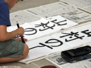 「書く」ことから広がる世界―― 八潮駅前書道教室で、美しい文字と自信を育てよう
