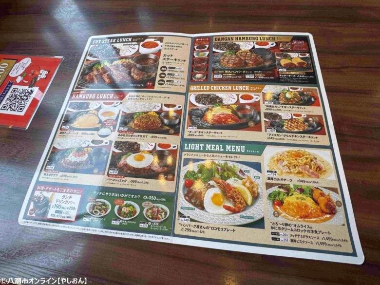 八潮にアメリカンの風！「トマト＆オニオン八潮店」オープンレポート