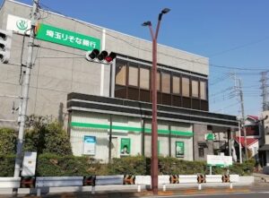 八潮市で「キッズマネーアカデミー×ボッチャ体験」8月21日 埼玉りそな八潮支店で開催