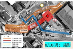 【復旧情報】八潮市道路陥没事故に関する「かわら版」最新号　補償と支援策を解説