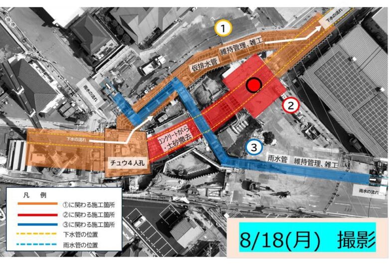 【復旧情報】八潮市道路陥没事故に関する「かわら版」最新号　補償と支援策を解説