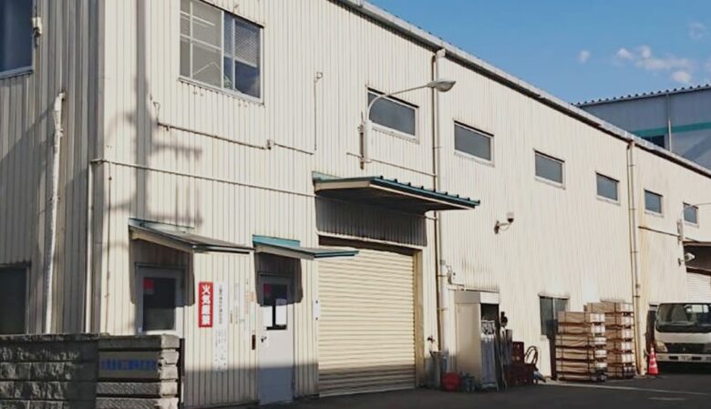大貫金属工業株式会社