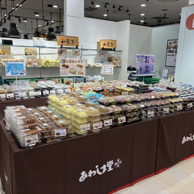 和洋菓子の「あわしま堂」が草加マルイに全国初の直売所をオープン