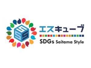 【浦和レッズ×埼玉県】SDGs体験企画「夏のSDGsチャレンジ広場」開催！