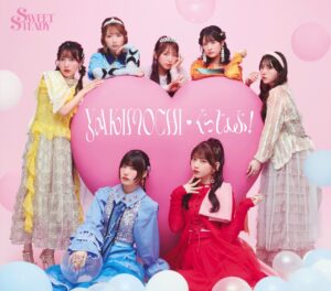 SWEET STEADY、8月18日にイオンレイクタウンmoriで2ndシングル『YAKIMOCHI / ぐっじょぶ！』リリースイベント開催