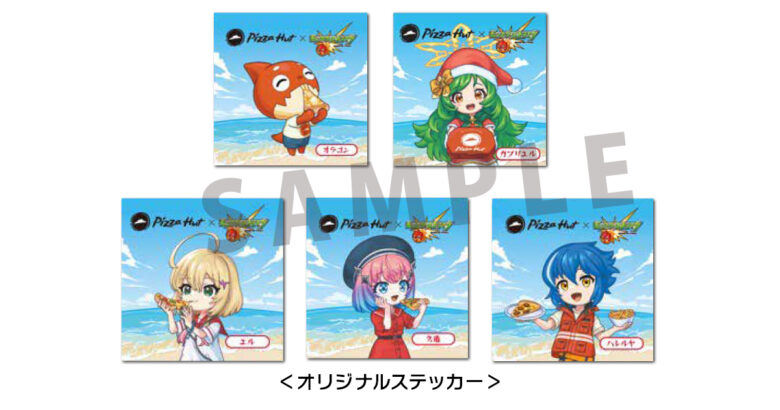 【ピザハット×モンスト】真夏のサンタ大作戦！限定ステッカーや豪華特典が満載！