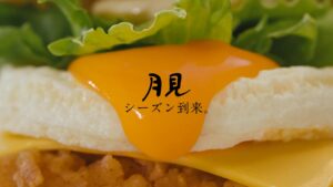 世のたまご好き必見！ケンタッキー「人類たまご化計画」始動　新CM公開「とろ～り月見」シリーズ