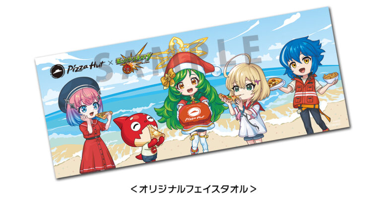 【ピザハット×モンスト】真夏のサンタ大作戦！限定ステッカーや豪華特典が満載！