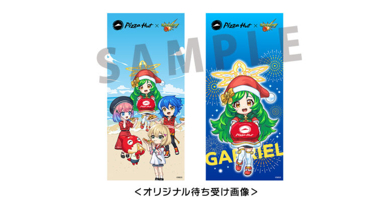【ピザハット×モンスト】真夏のサンタ大作戦！限定ステッカーや豪華特典が満載！