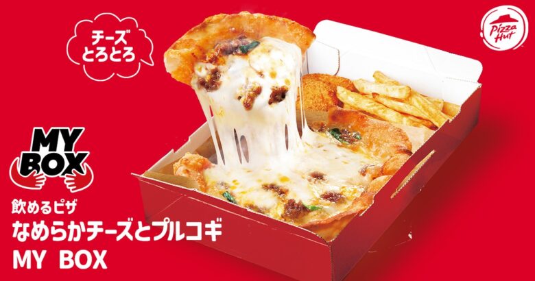 【ピザハット】伝説の“飲めるピザ”が奇跡の復活！8月20日から2週間限定で販売