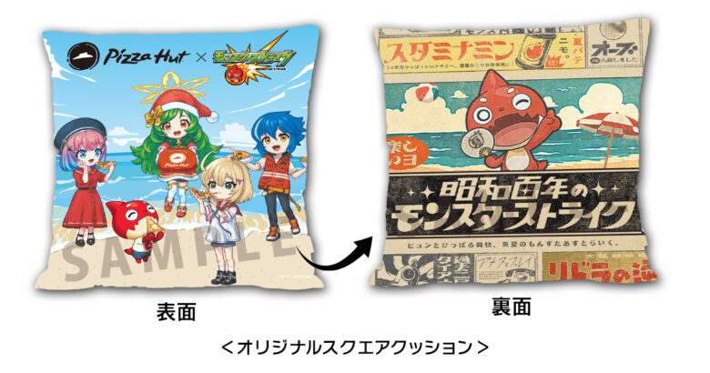 【ピザハット×モンスト】真夏のサンタ大作戦！限定ステッカーや豪華特典が満載！