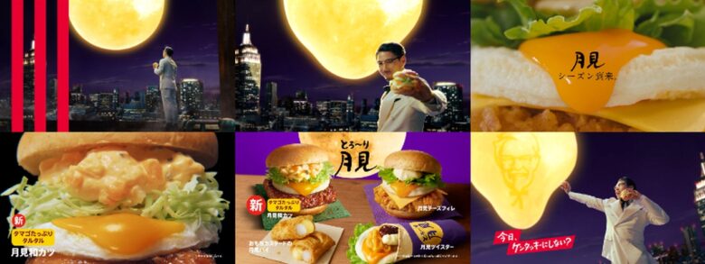 俳優・賀来賢人さんが出演する新TVCM「月見バーガー『たまご好きの全人類に告ぐ』篇」が全国でオンエア
