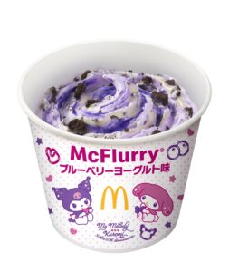 マクドナルド×サンリオ マイメロディ&クロミがマックフルーリーに初登場!ブルーベリーヨーグルト味発売