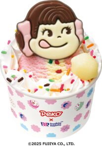 サーティワン×ペコちゃん夢のコラボ！期間限定「PEKO with ICE CREAM」開催