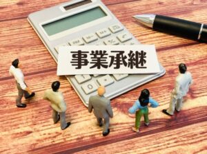 八潮市で事業承継セミナー開催　10月7日から無料参加・申込は10月6日まで