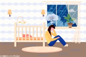 子育ての不安を一緒に解消！「ママのこころの健康講座」11月15日八潮市で開催