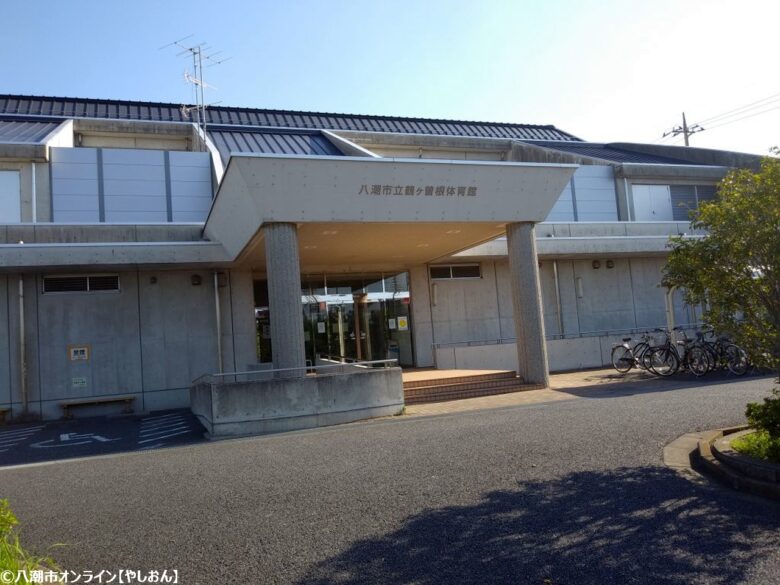 エイトアリーナ