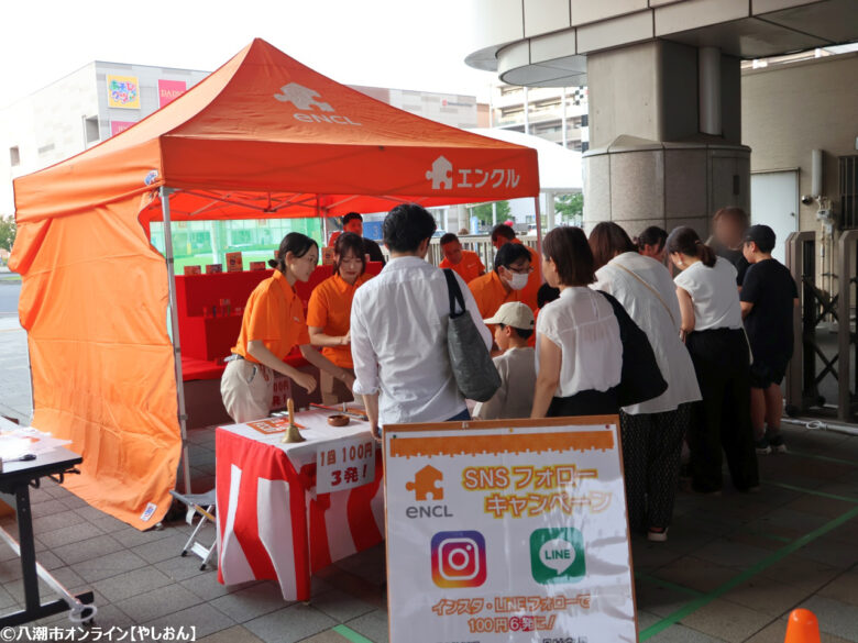 八潮夜市2025、2日間で延べ5万人来場　TX開業20周年と共に盛大に開催されました