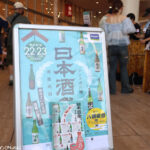 八潮で初開催「フレスポ八潮日本酒祭」 埼玉の酒蔵集結し1,600人超が来場した二日間
