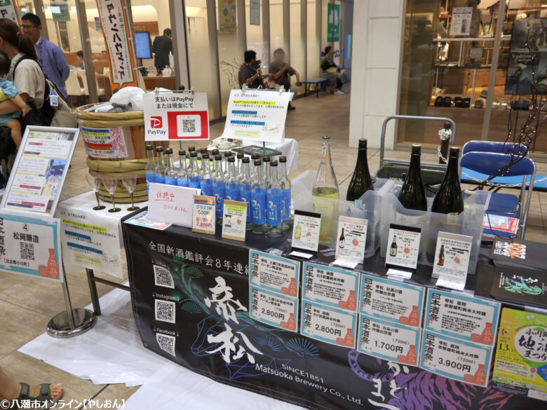 八潮で初開催「フレスポ八潮日本酒祭」 埼玉の酒蔵集結し1,600人超が来場した二日間