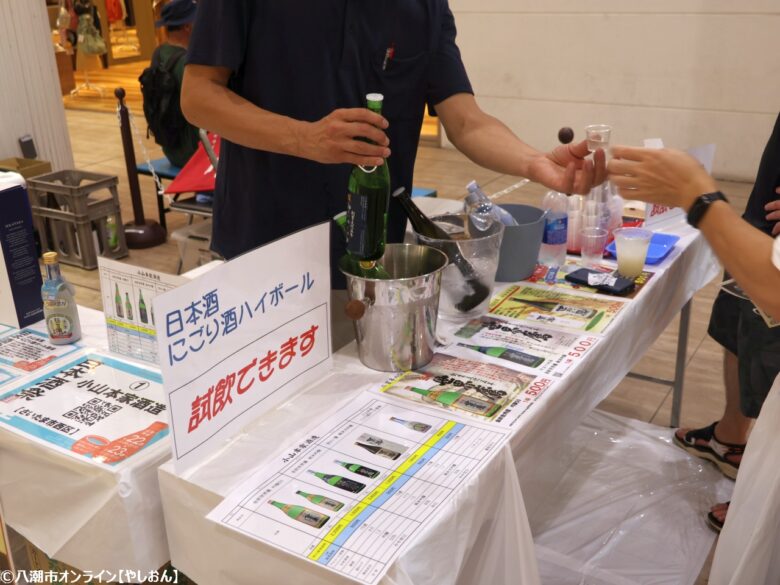 八潮で初開催「フレスポ八潮日本酒祭」 埼玉の酒蔵集結し1,600人超が来場した二日間