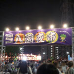 八潮夜市2025、2日間で延べ5万人来場　TX開業20周年と共に盛大に開催されました