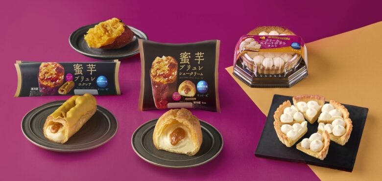 秋限定！モンテールが種子島産安納芋を使ったスイーツ4品を発売
