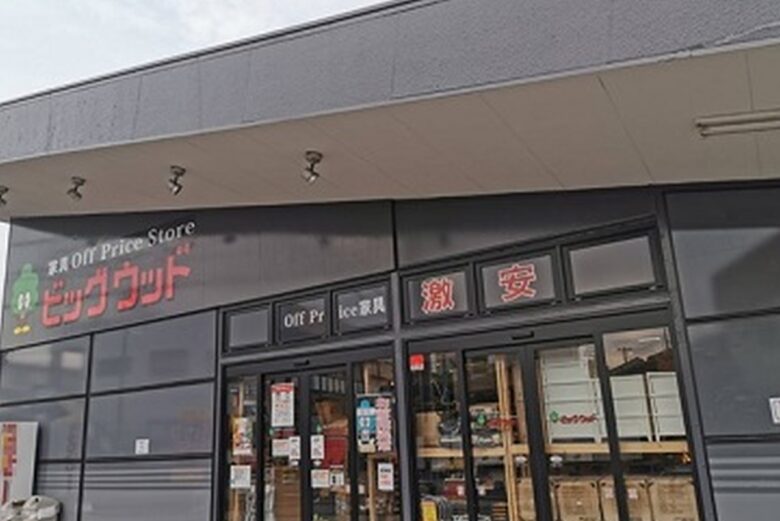 ビッグウッド草加店