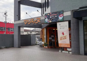 三郷・早稲田「マリエーヌ洋菓子店」復活へ　市民の声に応え9月14日にリニューアルオープン