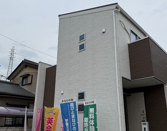 八潮市「まなびの樹」が漢字検定準会場に認定、申込は9月20日(土)まで残りわずか！