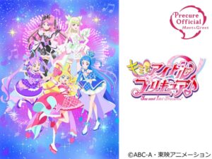 アリオ亀有に「キミとアイドルプリキュア♪」登場！9月15日撮影会イベント開催