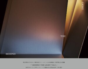 八潮発の特注照明メーカーY.S.M、表参道で新作展「BEHIND THE LIGHT Vol.2」開催