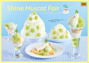 パリッとジューシー！ココスで「シャインマスカットフェア」開催　純氷ふわふわかき氷も登場