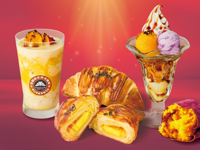 秋の恵みを堪能！サンマルクカフェが「スイートポテト」づくしの限定メニュー発売