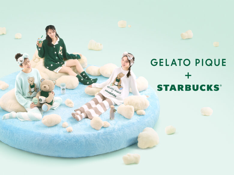 【スターバックス×ジェラート ピケ】“ふわもこ”なパジャマパーティー気分！特別ビバレッジと全25型アイテムが登場