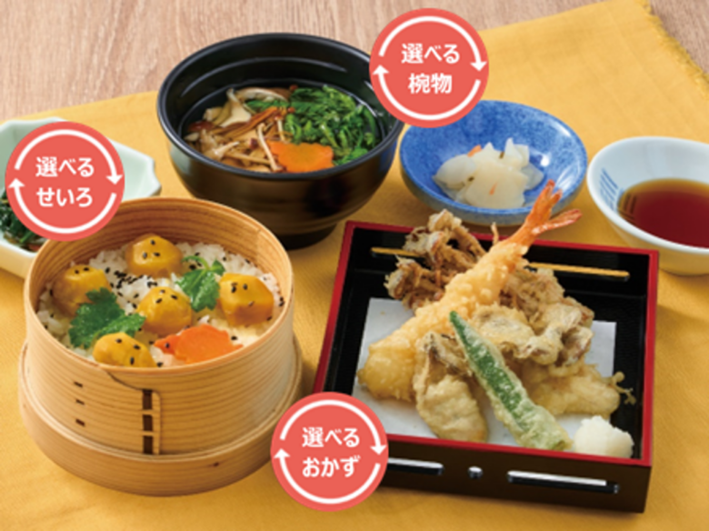 秋の選べるせいろ蒸し御飯膳