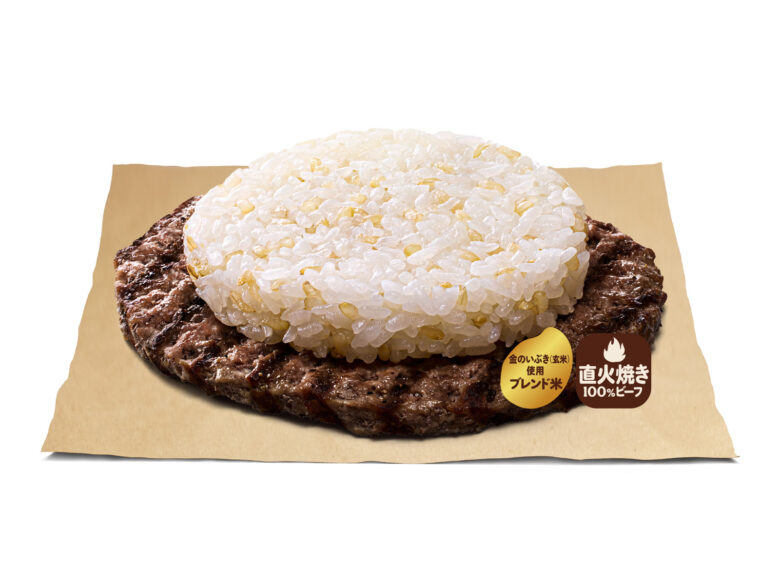 バーガーキング®が直火焼きビーフを堪能できる新商品『オン ザ ビーフ』3種を2週間限定発売