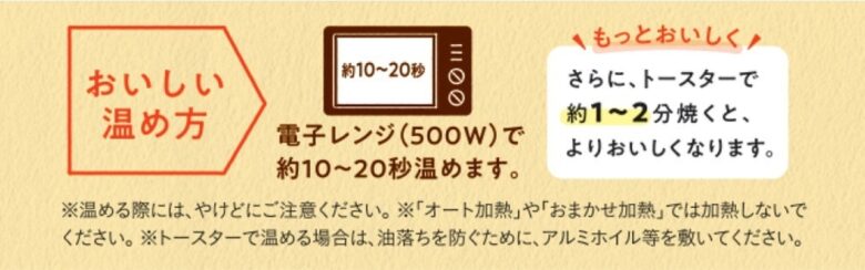 ミスタードーナツ「クリーミーパイ」3種が新登場！10月1日から期間限定販売