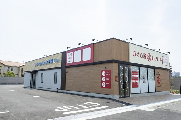 葬斎施設にリラクセーションサロン！？心も身体も癒す「さがみ典礼の家族葬」オープン