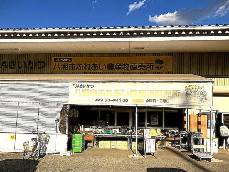 八潮の冬畑から食卓へ――佐藤農園が届ける旬の彩り野菜たち