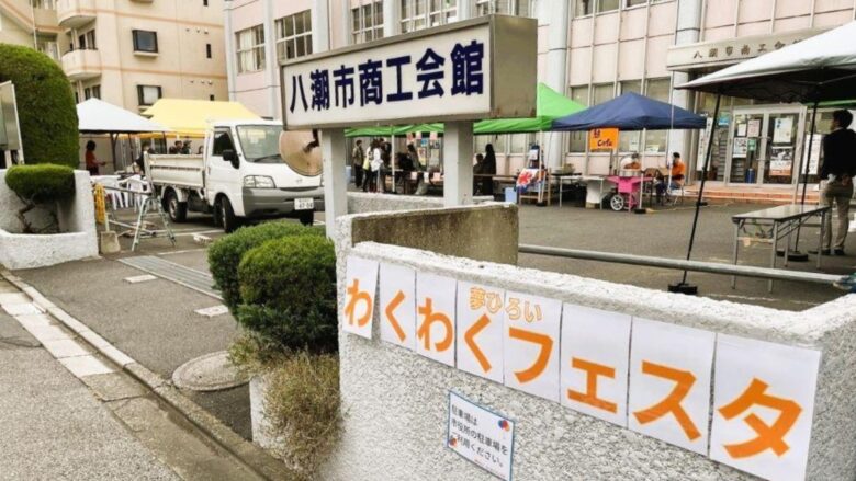 夢ひろいわくわくフェスタは雨が降っても温かい！ 初イベントは、あしたにつながる第一歩！？