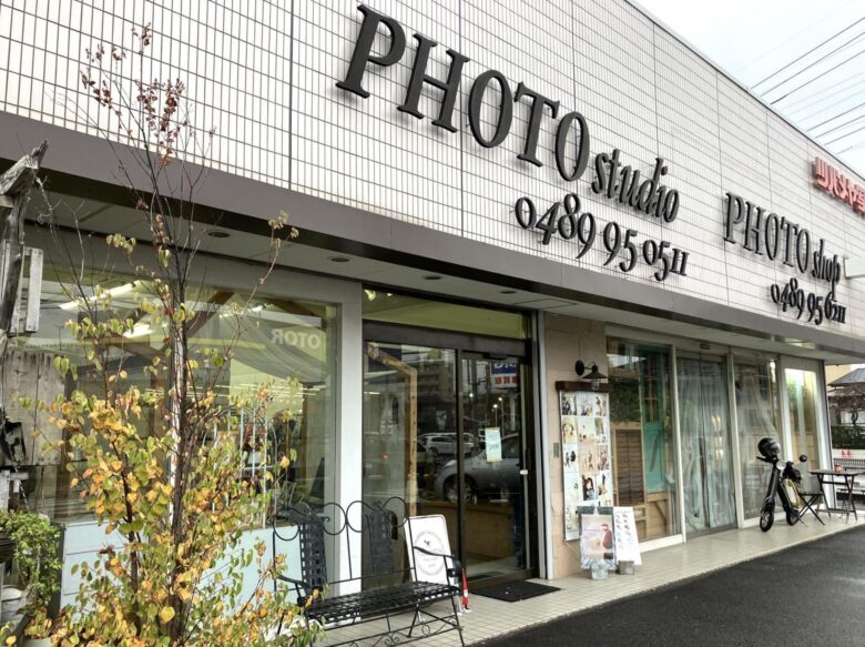 【八潮市】町の小さな写真館は思い出屋さん ツバメヤフォトスタジオ